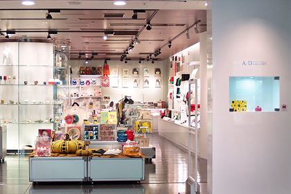 Roppongi Hills Art and Design Store