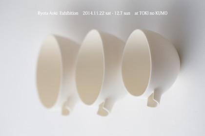 Ryota Aoki Exhibition